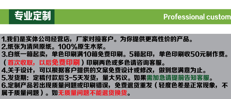 餐巾纸 批发包邮 餐巾纸定做 正方形餐巾纸 饭店用餐巾纸印刷275