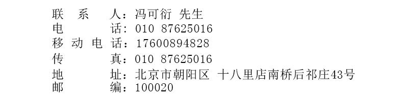 厂家直销 空气清新机酒店洗手间专用定时自动喷香机 特价热卖