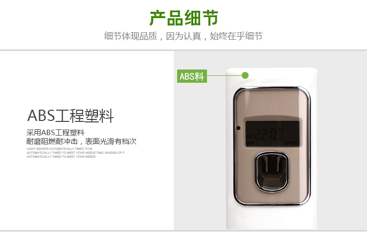 酒店喷香机卫生间除异味电池除臭机LCD数码喷香器自动定时喷香机