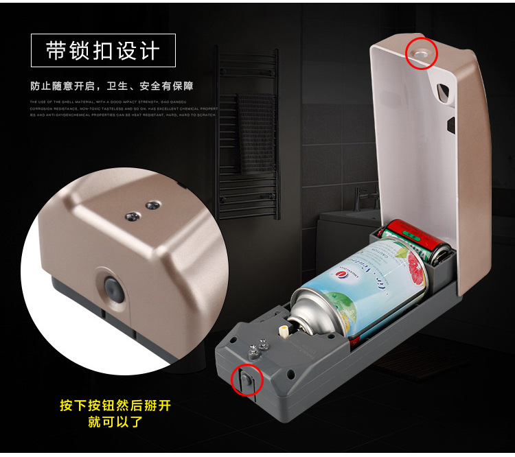 塑料定时自动喷香机酒店卫生间加香扩香机厕所除味空气清新机