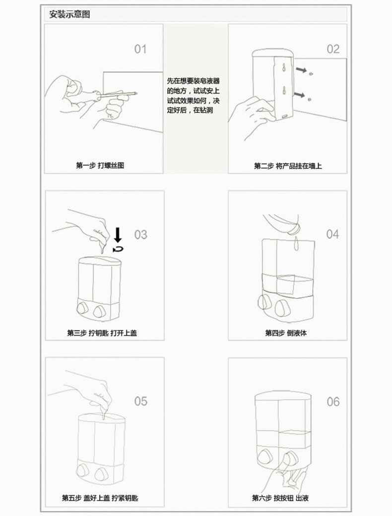 北奥酒店浴室客房洗手液器朔料壁挂式手动双头沐浴露盒子给皂液器