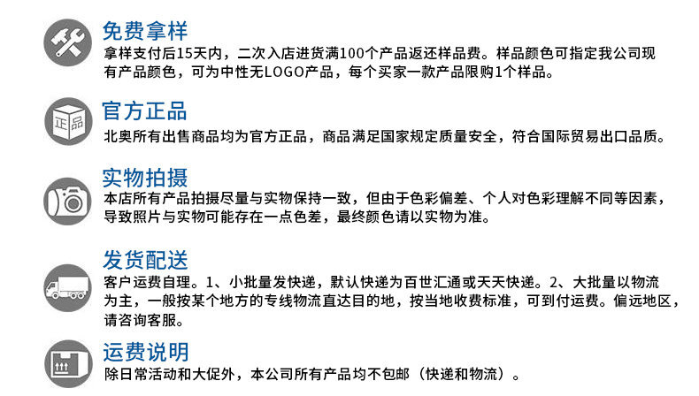 北奥酒店浴室客房洗手液器朔料壁挂式手动双头沐浴露盒子给皂液器