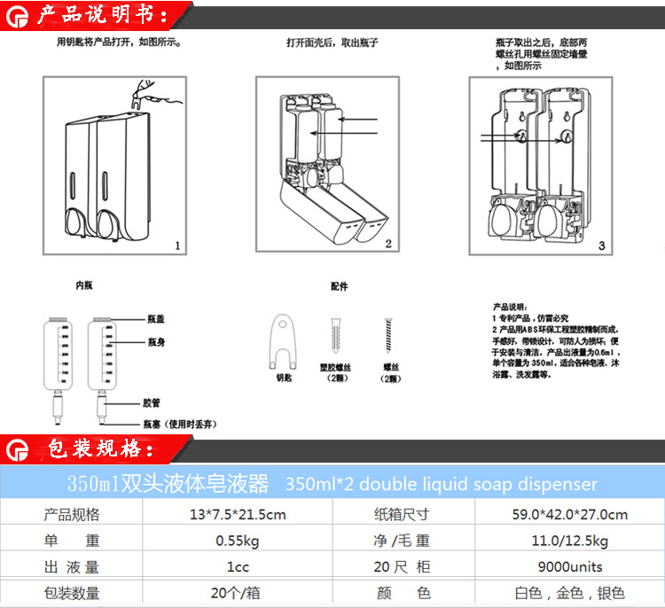 旧款二组合成图