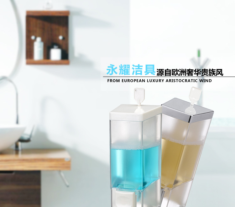 专业生产 优质塑料带锁单头酒店卫浴皂液器 厂家直销优质给液器