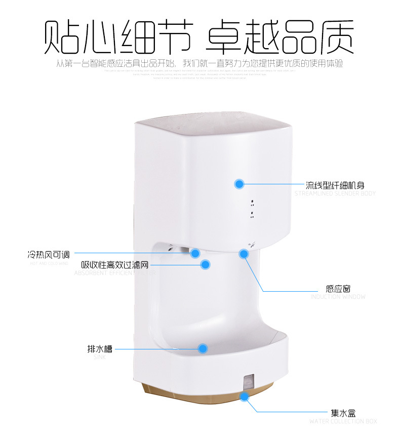 高速干手器自动感应干手机酒店烘手机肯德基干手机DIEBA