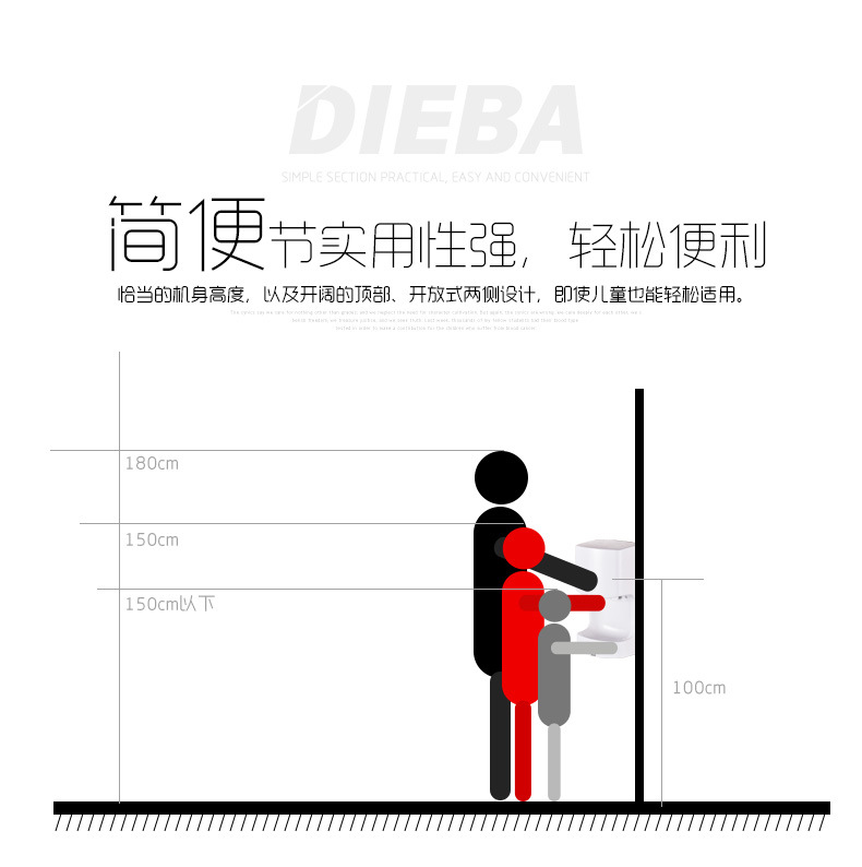 高速干手器自动感应干手机酒店烘手机肯德基干手机DIEBA