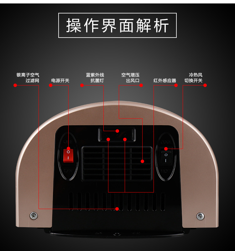 创点冷热干手机全自动感应家用超静音烘手机酒店卫生间烘手器