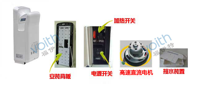 上海五星酒店干手器/进口烘手机HS-8588A食品厂/制药厂干手机