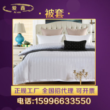 宾馆布草床上用品 三公分缎条全棉加密加厚纯白色床笠 床单批发