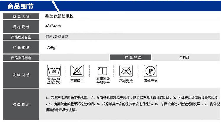 厂家直销酒店床上用品单人软枕头 批发蚕丝枕芯 跑江湖一件代发