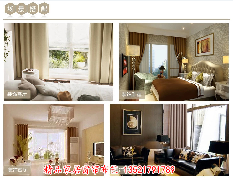 北京厂家直销纯色亚麻窗帘布 定做窗帘成品 酒店办公客房窗帘制作