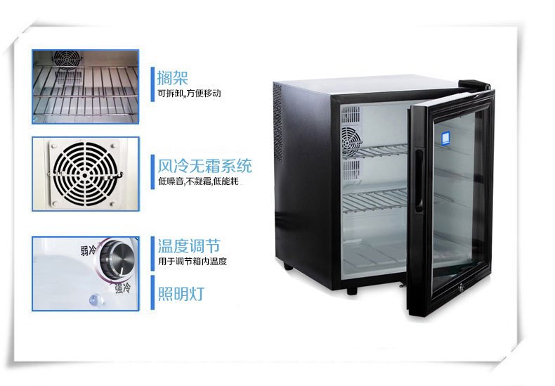 美伴家42升小冰箱迷你酒店家用带锁玻璃门小型客房冰箱食品冷藏箱