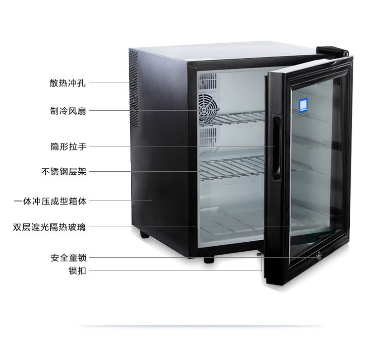美伴家42升小冰箱迷你酒店家用带锁玻璃门小型客房冰箱食品冷藏箱