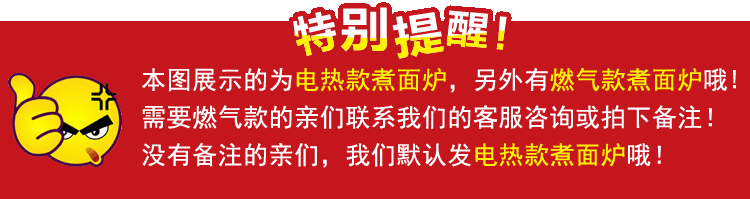 创宇 商用煮麻辣烫机电热汤粉炉燃气煮面机台式六头电热电煮面炉