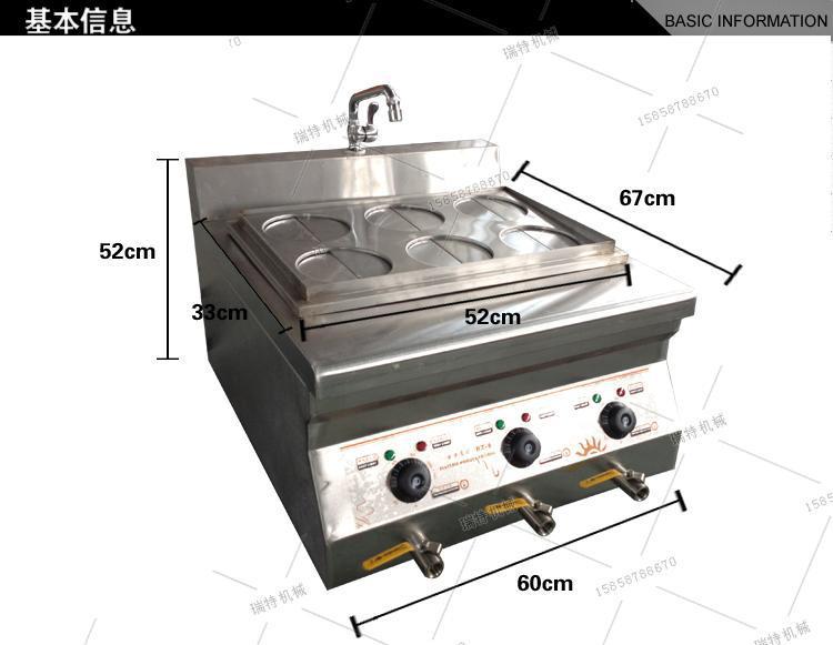 商用台式六头电热煮面炉 台式6头麻辣烫机 分煮炉 多功能带水龙头