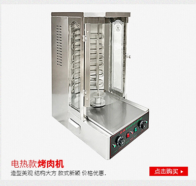 煮面炉、燃气煮面炉、武汉煮面炉厂家直销