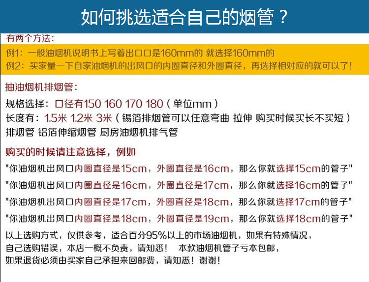 铝箔伸缩软管φ160通风管道2米油烟机排烟管 排烟管烟机配件定制