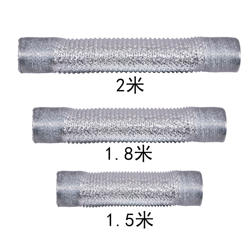 铝箔伸缩软管φ160通风管道2米油烟机排烟管 排烟管烟机配件定制