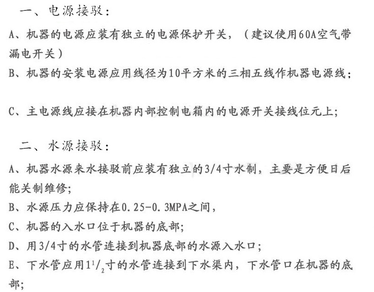 王子西厨E88-2 揭盖式自动洗碗机带工作台 商用 洗碟机 洗杯机