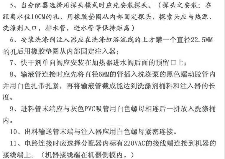 王子西厨E88-2 揭盖式自动洗碗机带工作台 商用 洗碟机 洗杯机