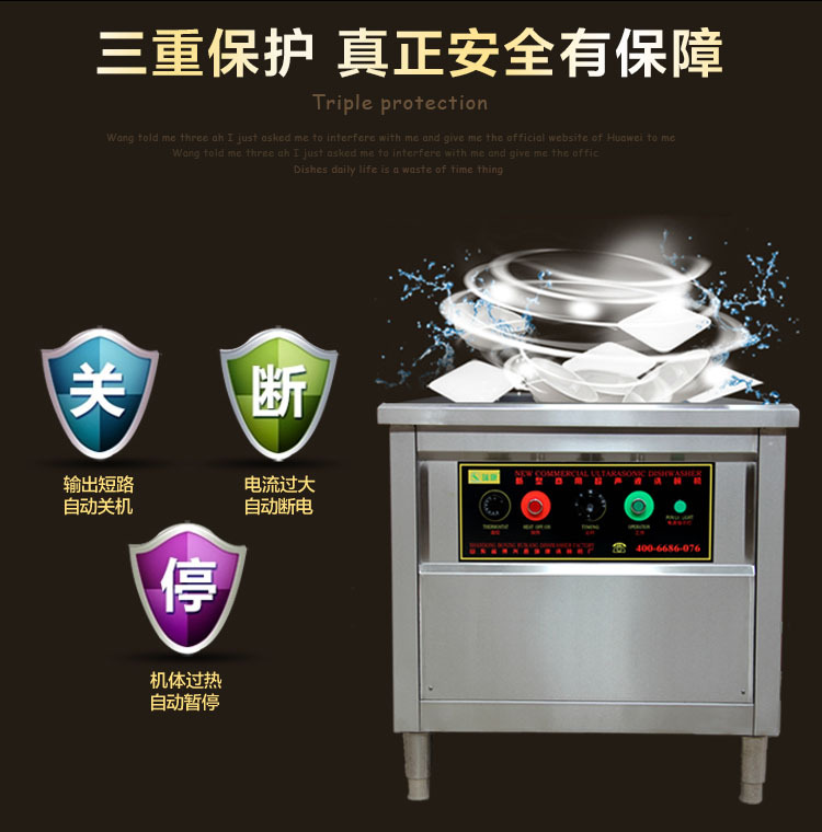 酒店专用超声波洗碗机商用洗菜机不锈钢全自动洗碟器刷碗机食堂用
