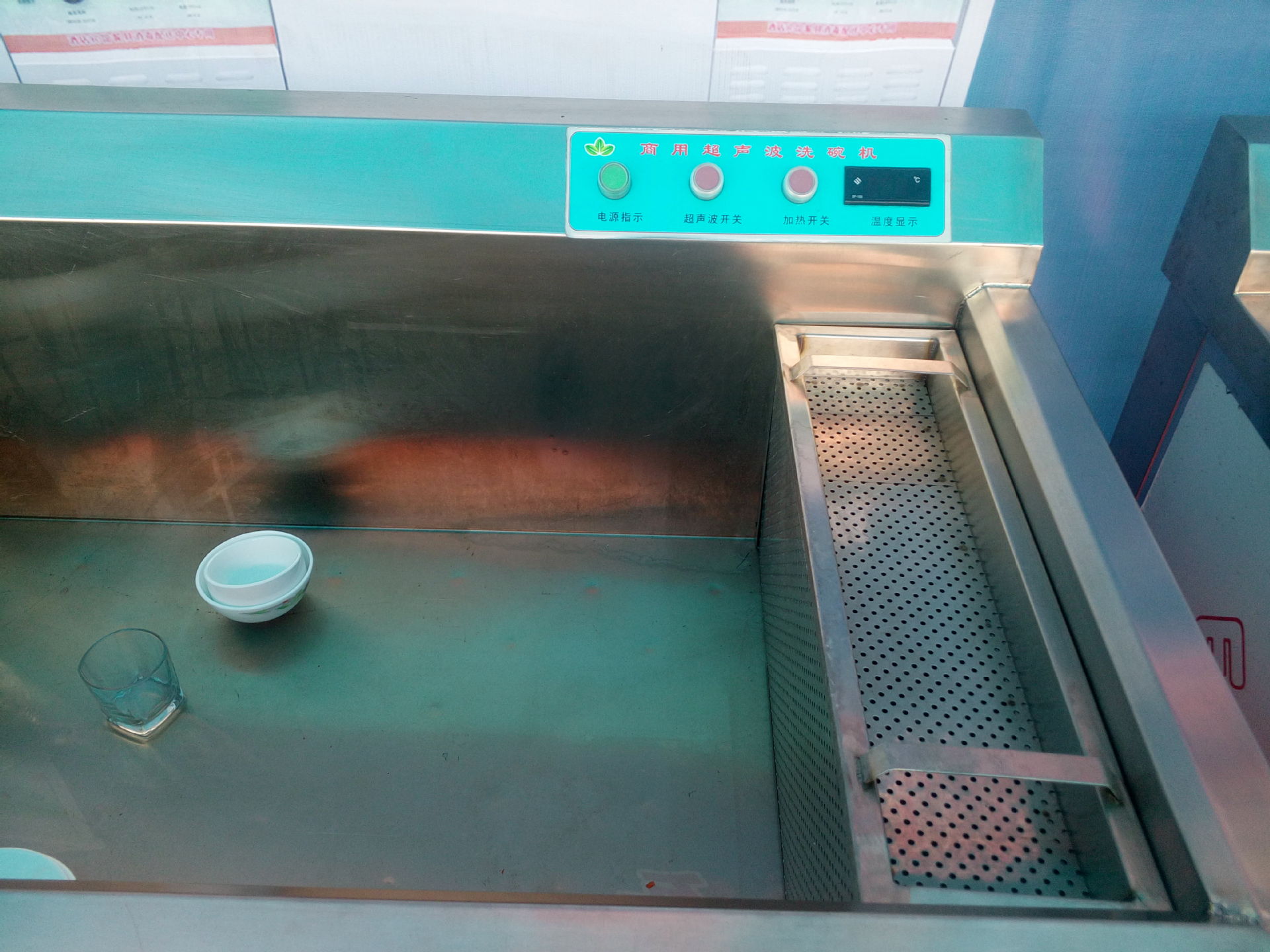 1.2米商用超声波洗碗机洗菜洗碟刷碗全自动洗碗机 商用洗碗机