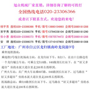 酒店商用自动揭盖式洗碗机 小型洗碗机价格 厂家直销代购洗碗机