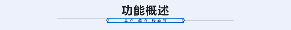 批量生产 ECOLAB C250双缸隧道洗碗机 通道式洗碗机