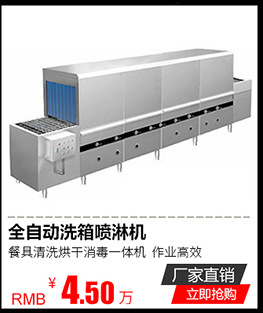 厂家全自动洗碗机流水线通道式商用洗碗机隧道式洗碗机流水线