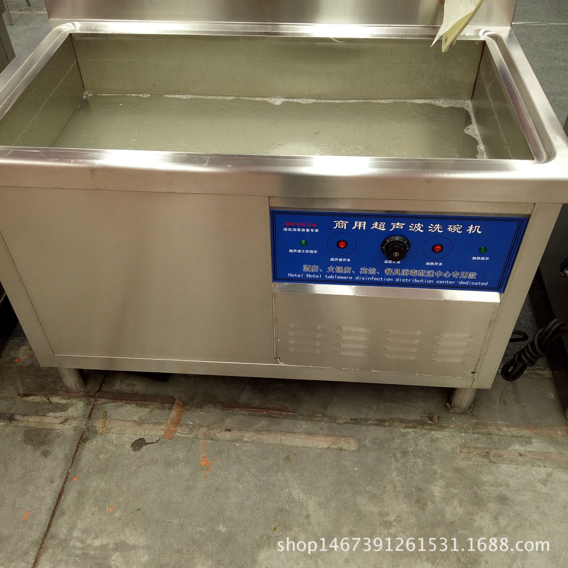 直供环保节能商用超声波洗碗机全自动酒店食堂洗碗机洗碟器刷碗机