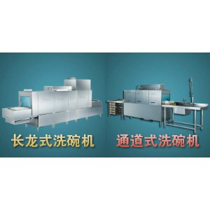 上海威顺洗碗机 R-1E 通道式洗碗机商用自动适用300-500人餐厅用