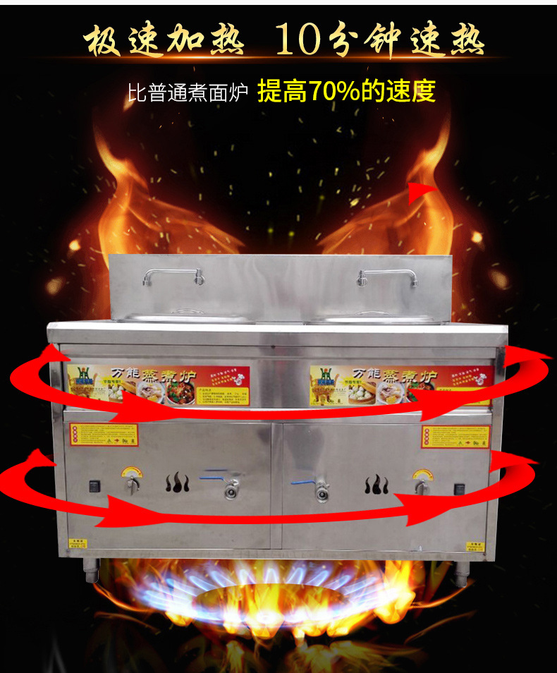 燃气双头煮面炉 台式多功能电热汤桶炉 卤肉炉 电汤面炉 煮汤粉炉