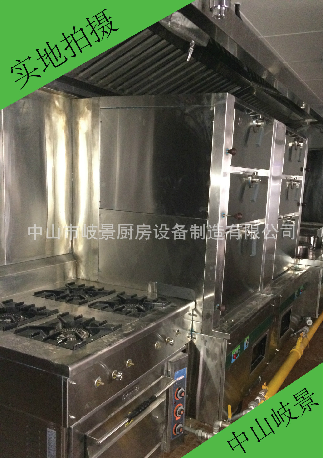 单/双头平头煲仔炉 煲汤炉 燃气式 商用厨房设备
