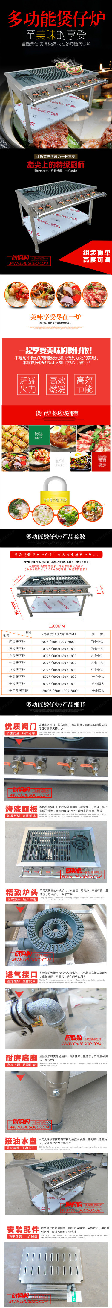 酷宁牌韩式平炉韩式煲仔炉商用篦子砂锅灶燃气灶猛火黄焖鸡灶