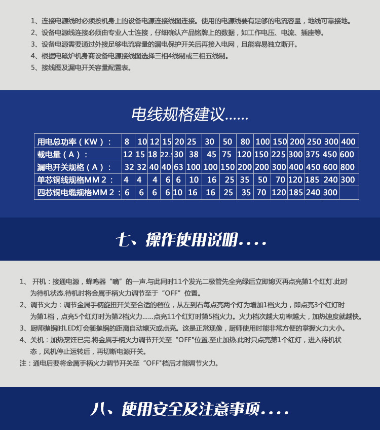 东莞电磁炉智能大功率煲仔炉厨房设备专业供应商用电磁炉生产厂家