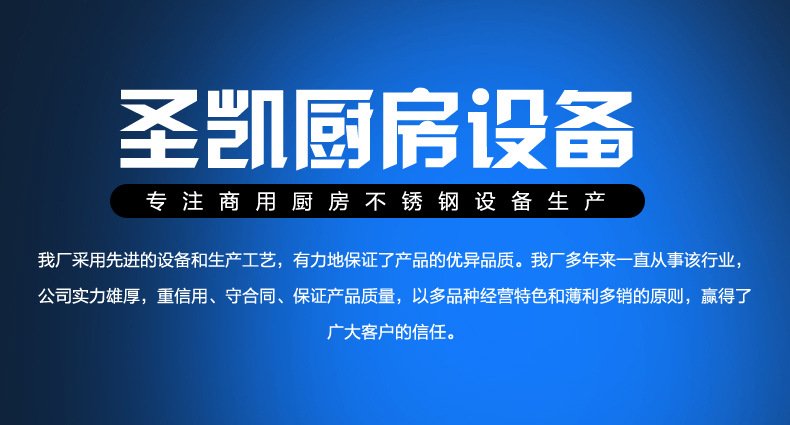 商用煲仔炉电磁煲仔炉商用大功率电磁炉四眼多功能设备酒店商用