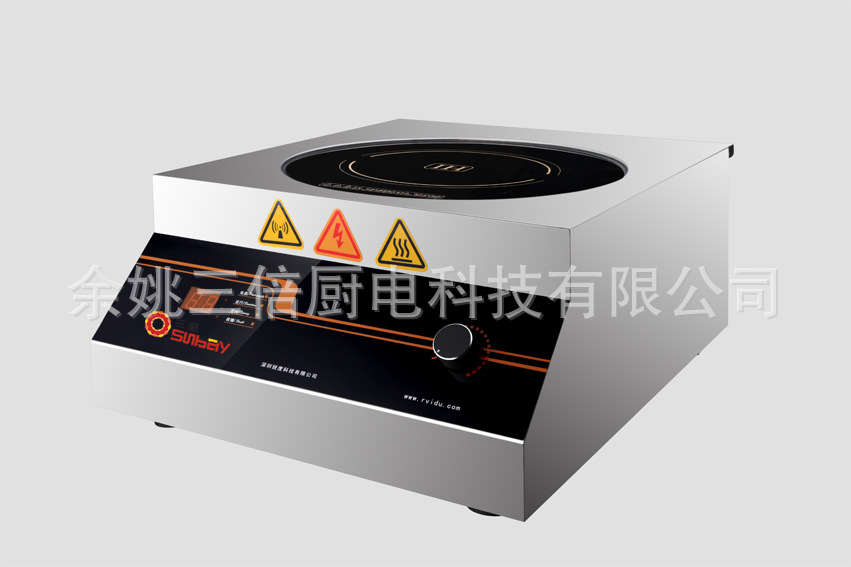 厂家直销节能环保20KW 600~1000大锅灶单头大炒商用电磁炉