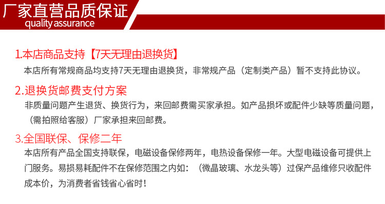 大功率电磁大锅灶厨房大锅灶广式双头大锅灶