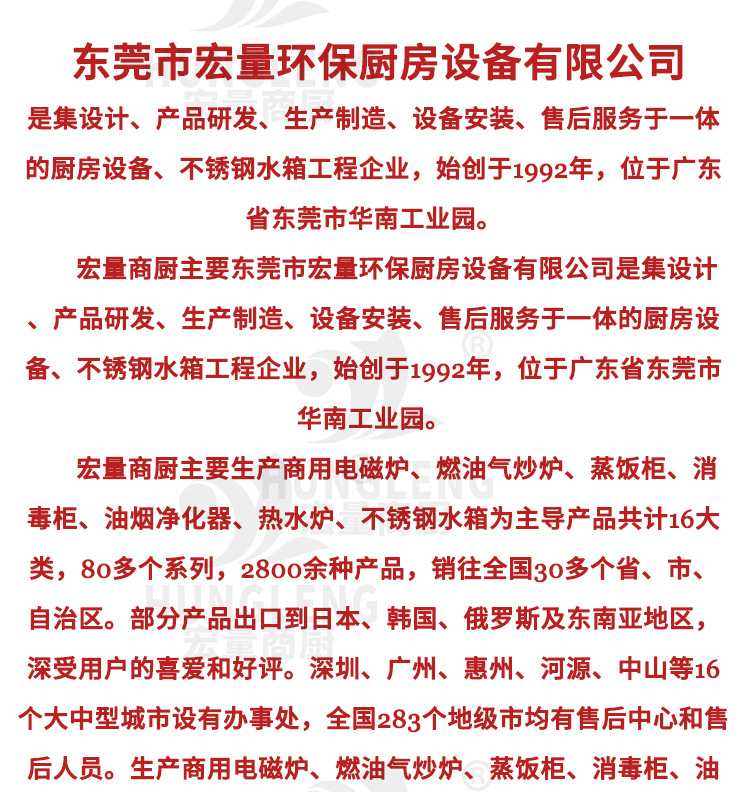 大功率电磁大锅灶厨房大锅灶广式双头大锅灶