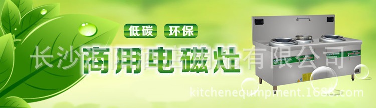 KESBO双头大锅灶25KW 商用电磁灶 大功率电磁炉 防辐射电磁灶