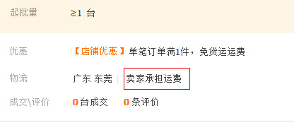 商用电磁炉 单头单尾小炒炉 12-30KW 餐饮创业设备 电磁双头炒炉