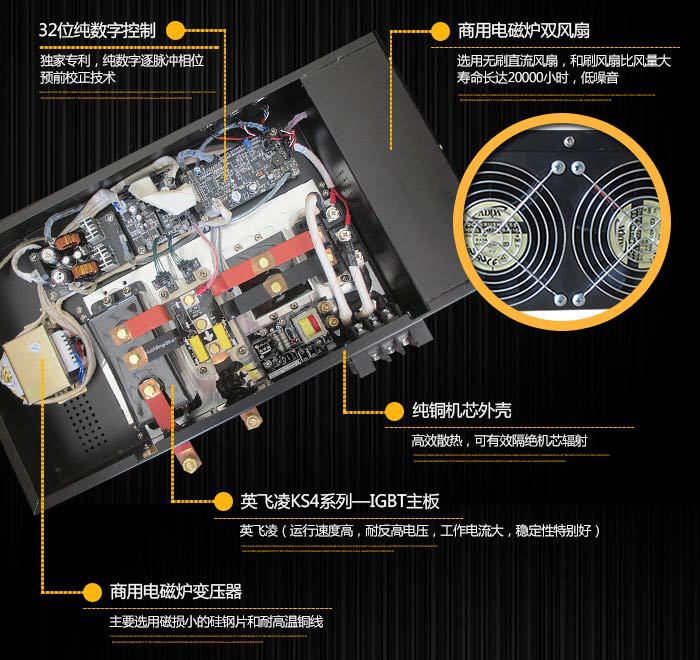 商用电磁炉 单头单尾小炒炉 12-30KW 餐饮创业设备 电磁双头炒炉