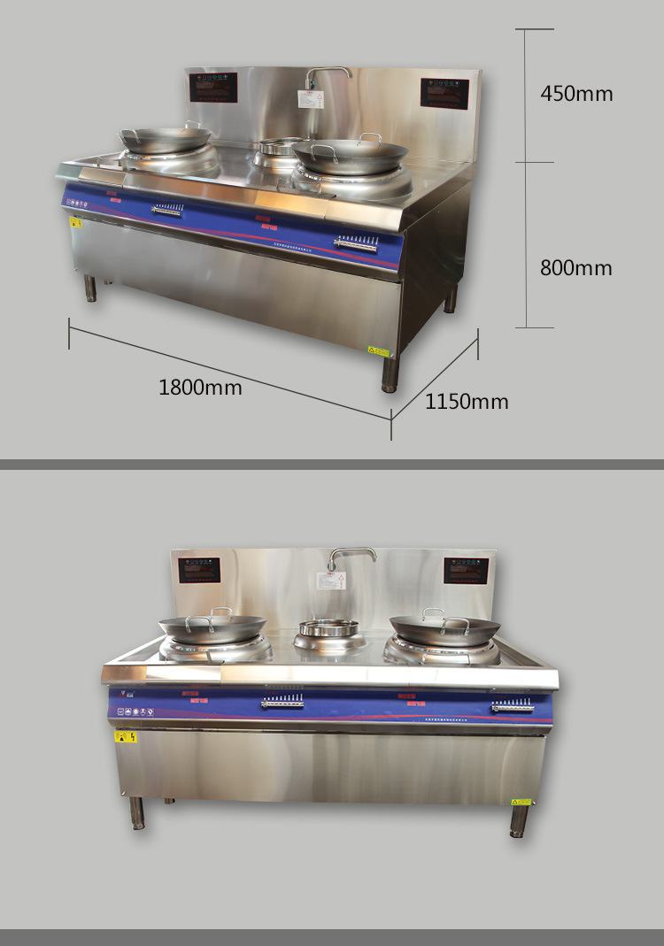 电磁炉 大功率双头单尾小炒炉智能电磁灶 商用电磁炉厂家