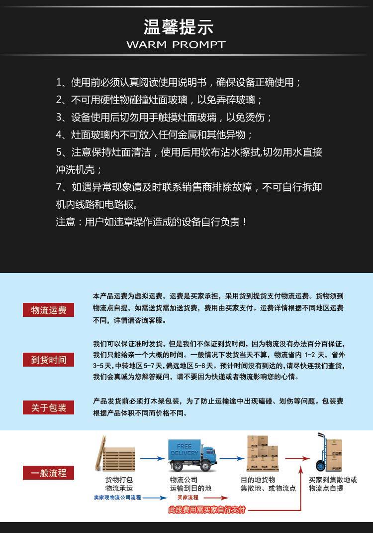 专业批发 电磁炒灶双炒单尾酒店 电磁灶 双头