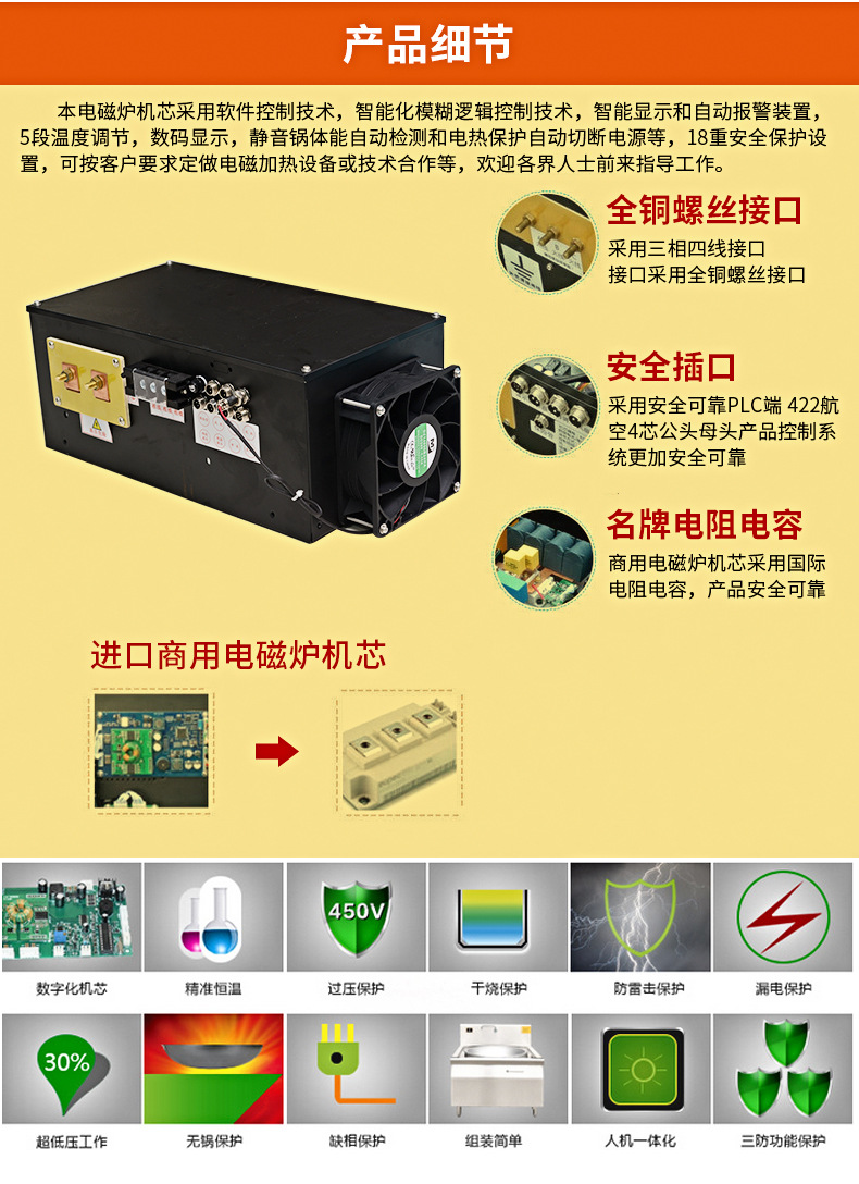 8KW电磁双头双尾抛炒小炒炉定制 不锈钢大功率商用电磁炉批发厂家