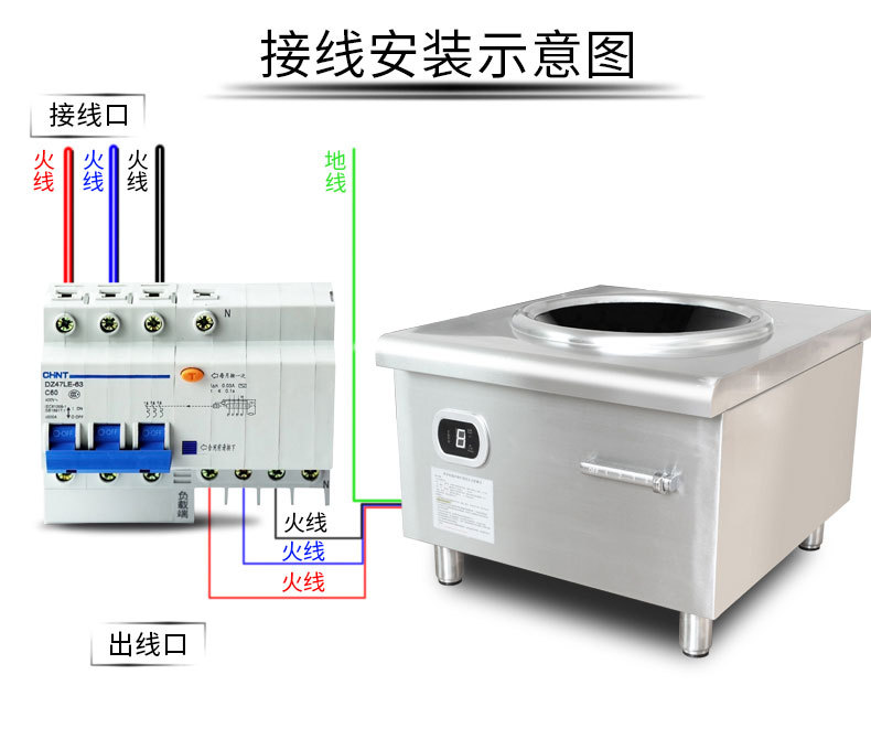 15KW大功率商用电磁炉灶单头台式电磁煲汤炉 节能不锈钢矮汤炉