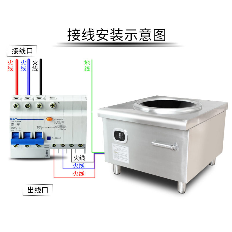 15KW大功率商用电磁炉灶单头台式电磁煲汤炉 节能不锈钢矮汤炉