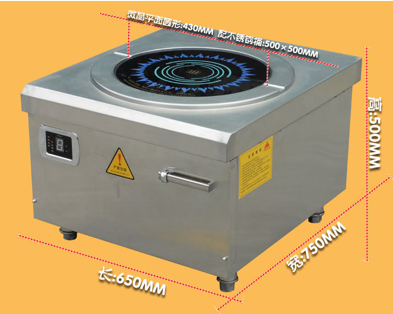 商用电磁煲汤炉 8KW大功率电磁煲汤炉 厨房单眼单头节能矮汤炉