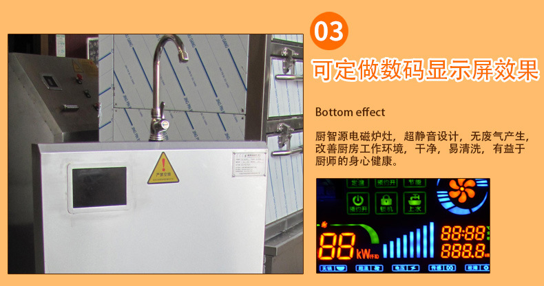 商用电磁煲汤炉 8KW大功率电磁煲汤炉 厨房单眼单头节能矮汤炉