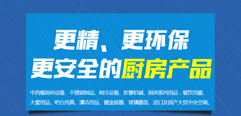 威达豪双头电磁矮汤炉30kw 8档磁控火力调节大功率落地电磁炉